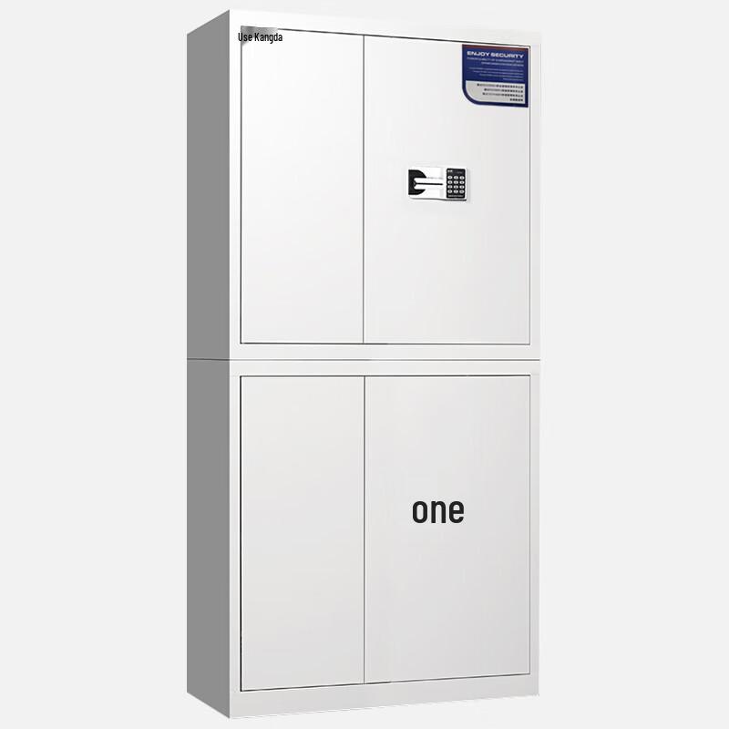 Yongkangda 1850 Electronic Security Cabinet with Password Lock