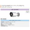 IRIS OHYAMA Fixed Lens Network Camera for Indoor and Outdoor Use Bullet-Type