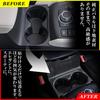 Negues Mazda Compatible Cup Holder Cover Matte Silver CX-5 [Type B]