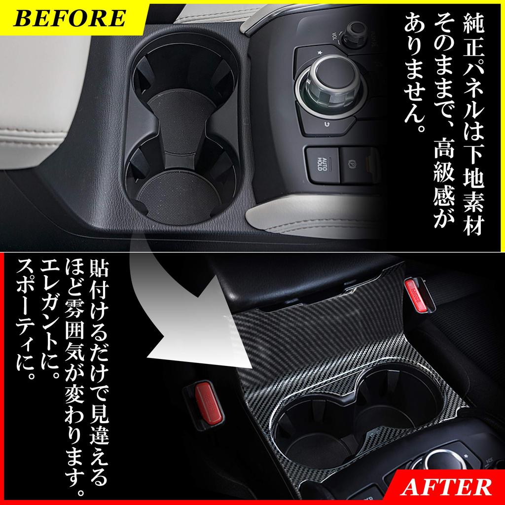 Negues Mazda Compatible Cup Holder Cover Matte Silver CX-5 [Type B]