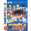 Detective The Legend of the Treasure of the Island of Strange Rocks Conan