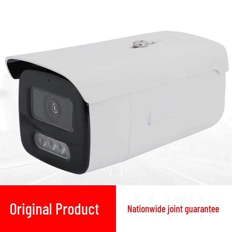 

HIKVISION DS-2CD2T46EWDV3-L 4MP Full-Color POE Outdoor Camera CN plug (adapter included)