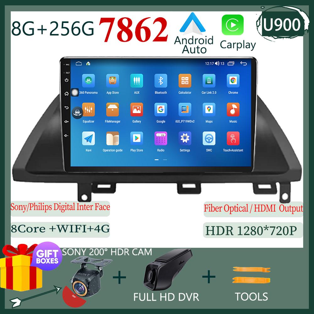 Carplay Stereo Android 14 For Honda Odyssey 2005 - 2010 Car Multimedia Video  Player Navigation WIF GPS Touch Screen QLED 5G