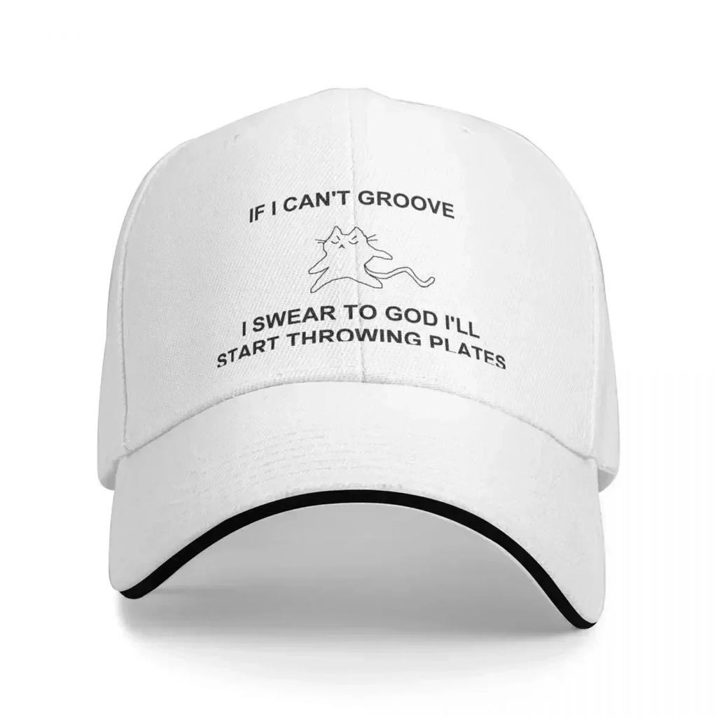if i cant groove Cap Baseball Cap Anime hat kids hat Unisexs caps Womens