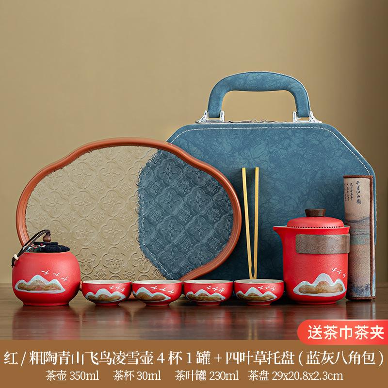 Chinese retro minimalist Dehua coarse pottery Lingxue pot portable four cups outdoor travel tea set business trip souvenir
