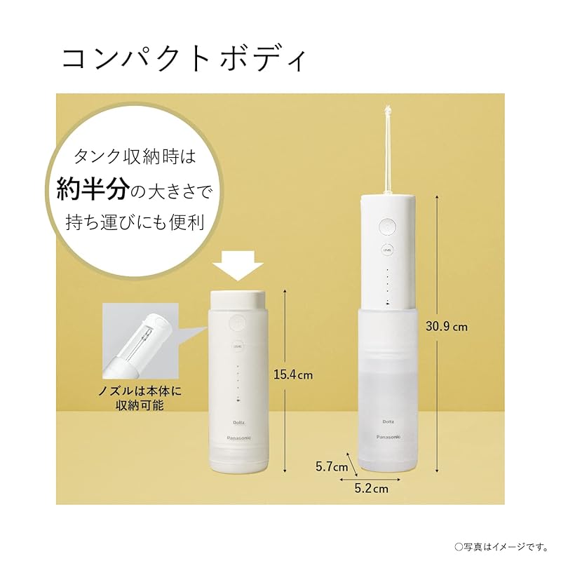panasonic oral irrigator jet washer dolts ultrasonic water flow waterproof portable model white EW-DJ42-W
