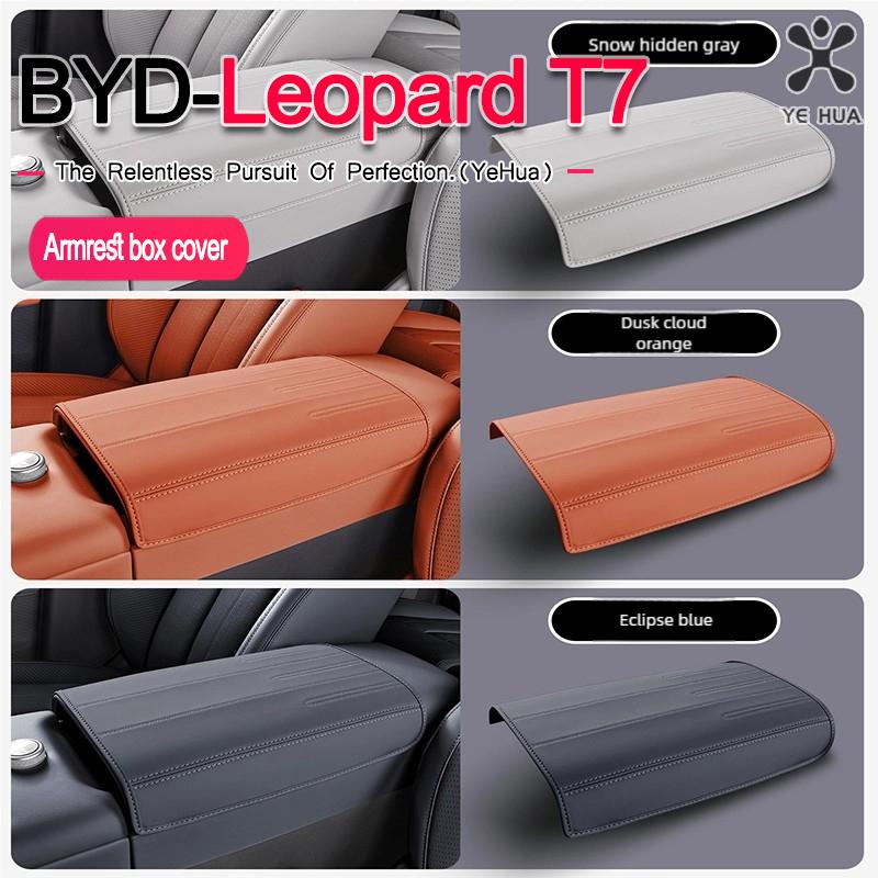For BYD 2025-26 Formula Leopard Titanium 7 Armrest Box Protection Cover Car Interior Accessories Durable Anti-scratch Pad