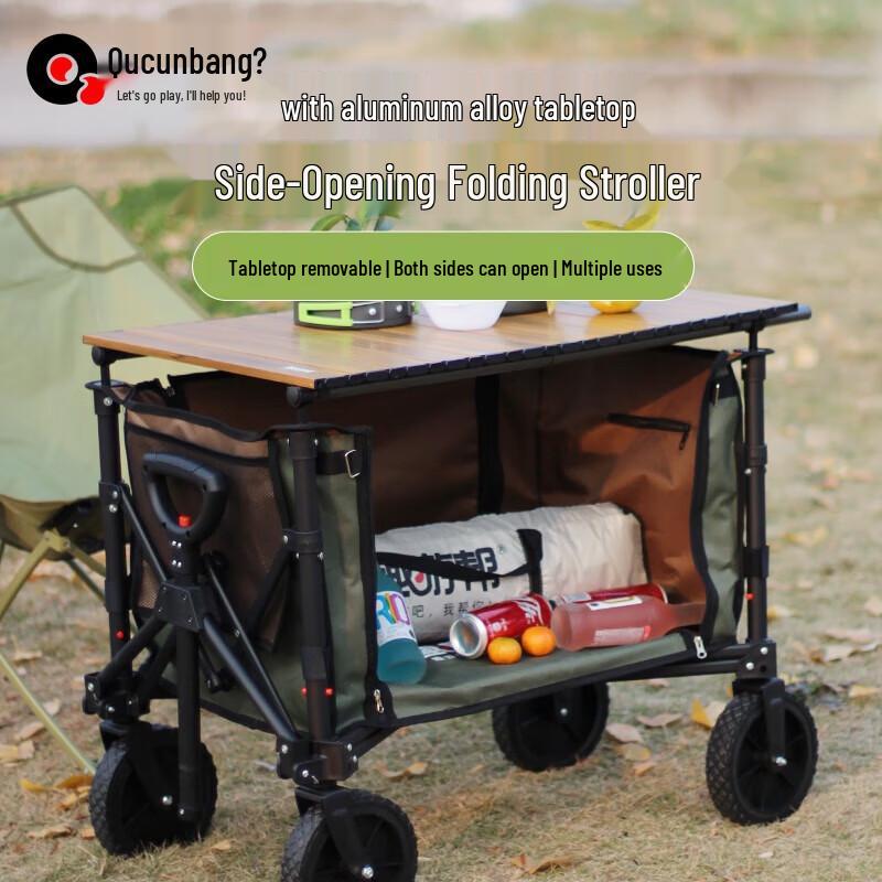 Quyoubang Electric Collapsible Utility Wagon with Side Door