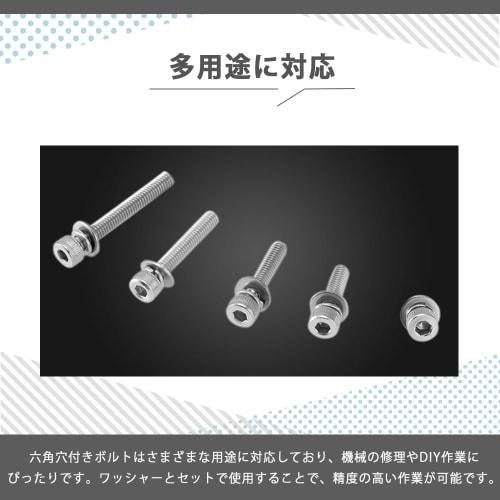 AZNABLE Bolts, Hex Socket Head Bolts, Stainless Steel Washer Kit for Combine Harvesters, Set of 10 (M3 x 8mm)