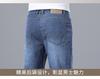 [Straight Tube Wear-resistant Washing] Summer Thin Cotton Elastic Seven Quarter Denim Shorts for Men 26 New Loose and Easy To Maintain Pants
