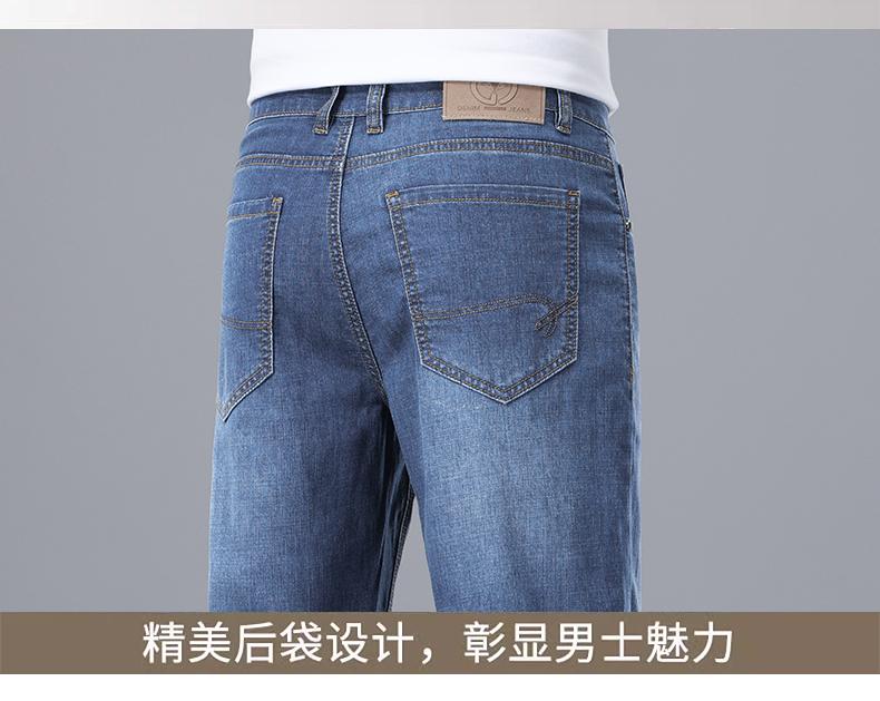 [Straight Tube Wear-resistant Washing] Summer Thin Cotton Elastic Seven Quarter Denim Shorts for Men 26 New Loose and Easy To Maintain Pants
