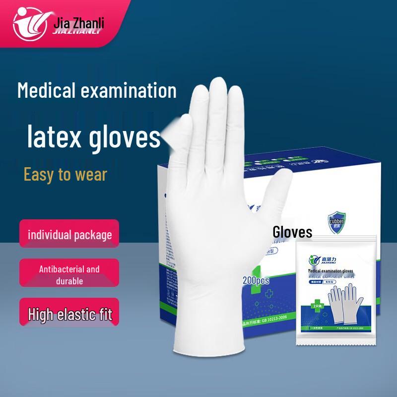 Jiazhanli Disposable Latex Sterilized Gloves S
