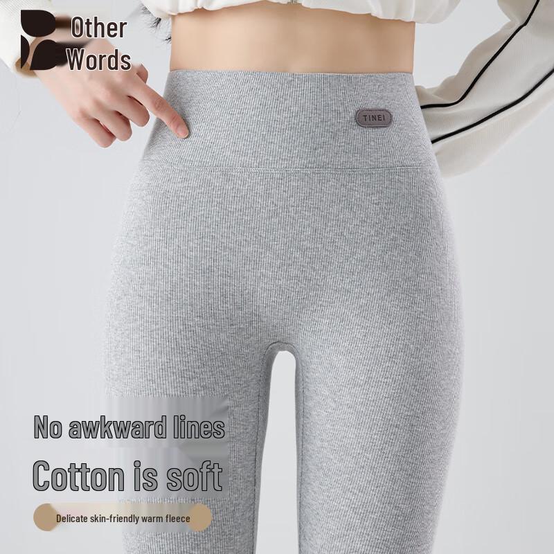 Women's Ribbed Cotton High-Waist No-Show Seam Leggings