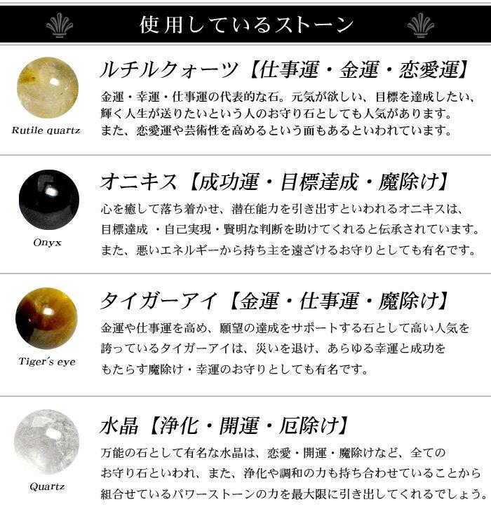 Natural stone power bracelet featuring four guardian beasts feng shui. 12mm beads suitable both men women promoting financial luck career success love