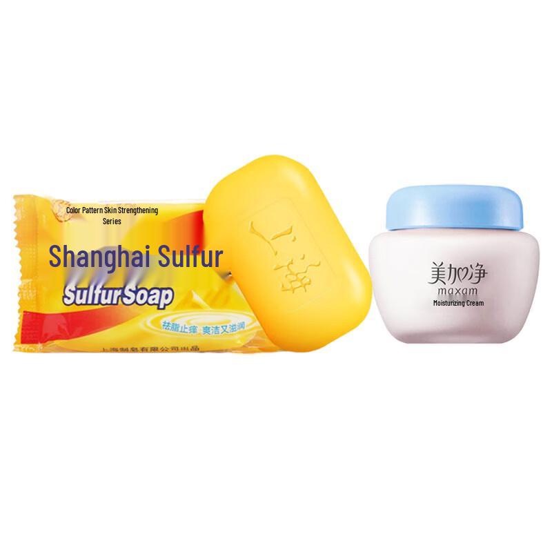 

Shanghai Sulfur Soap & Moisturizing Cream Set