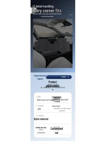 BYD Qin New Energy Nylon Car Floor Mats (2021-2024 Models)