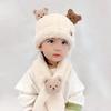 Premium Plush Baby Bear Hat & Scarf Set - Warm, Cute & Cozy Ear Protection for Autumn/Winter