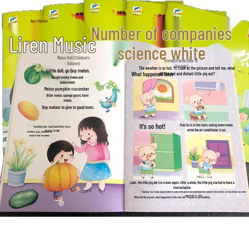 New Montessori Kindergarten Textbooks: Complete Spring Semester Set for Middle-Class Students