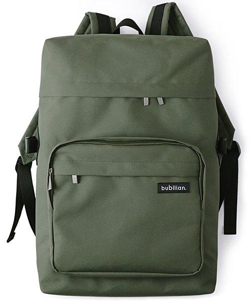 Bubilian Geo Cube Backpack_Khaki