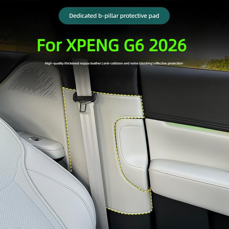 2Pcs Seat Belt Collision Sticker for XPENG G6 2026 B-pillar Protective Pad Leather Scratch Resistant Center Pillar Pad