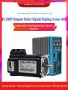 Jimeikang 2HSS458+57J1880EC-1000 Цифровий дисплей Контролер драйвера крокового двигуна