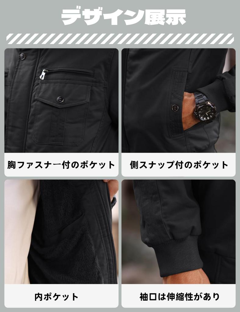TACVASEN Winter Bike High Size for and Men's Jacket, Neck, Fleece-Lined, Black, L, Winter, Mountaineering, Work.