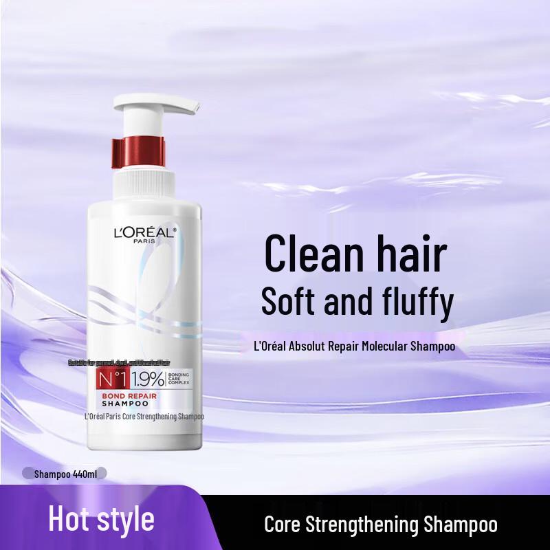 L'Oréal Hair Repair Core Strengthening Shampoo
