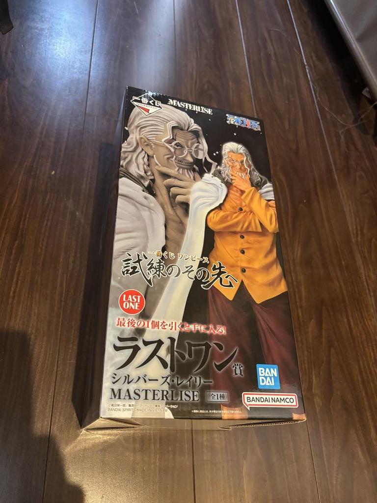 [USED] One Piece Masterlise Silvers Rayleigh
