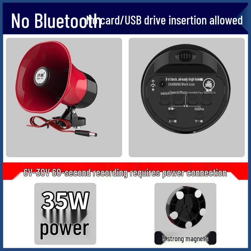 OLOMM SY930 Vehicle-Mounted Megaphone Standard