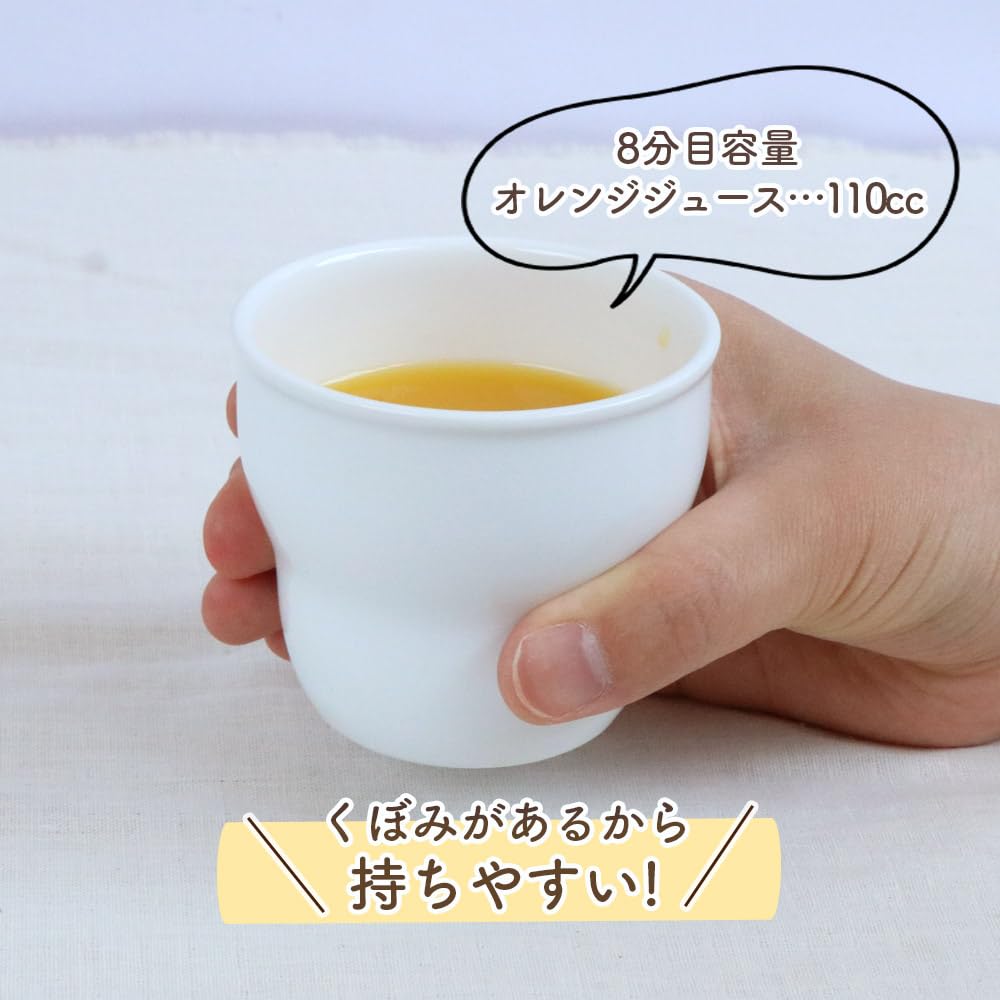 [Official] OGISO (Ogiso) - Used In Daycare Centers Reinforced Porcelain Cup with a Concave Design for Easy Grip, Perfect for Puddings and Jellies.