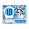 Hokkaido Nippon-Ham Fighters [Yamazaki Fukuya] Acrylic Stand [I Caught Shakemaru] Mochocho SD