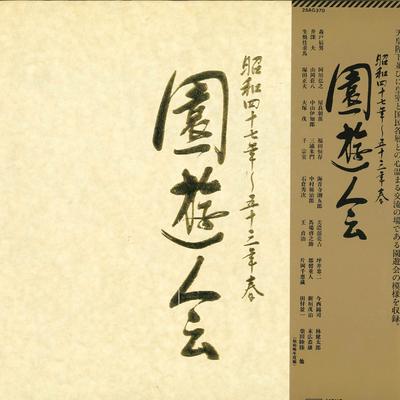 Χόμπι και δημιουργικότητα – Μουσική