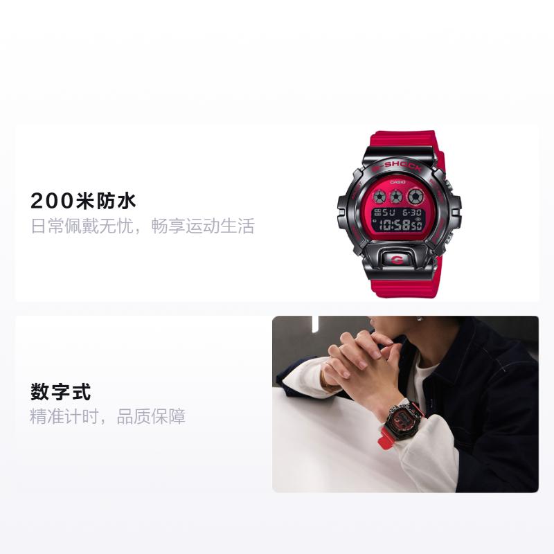 

CASIO All Metal Series-Three Eyes Releases 25th Anniversary Black Ion Plating Bezel Waterproof and Shockproof Movement Quartz Resin Strap GM-6900B-4PR чорний