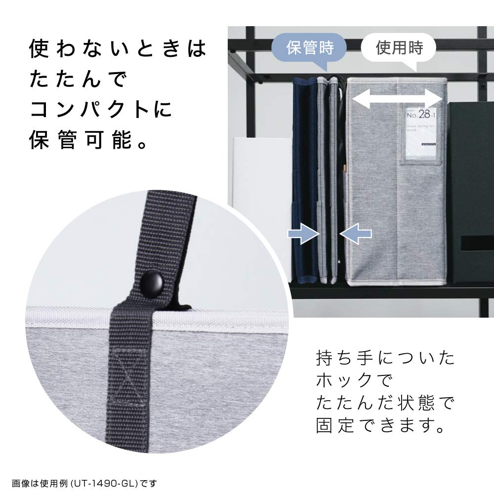 Sonic Cabinet Fits U-Trim Bag, Vertical, 14-inch PCs, Navy, UT-1490-K