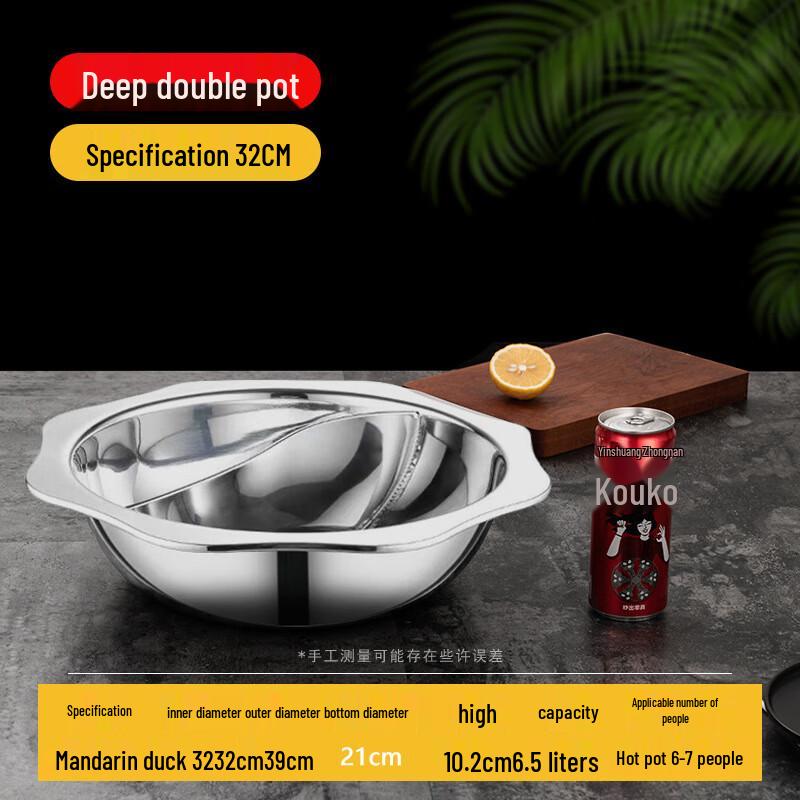 WuTuo Stainless Steel Induction Mandarin Duck Hot Pot