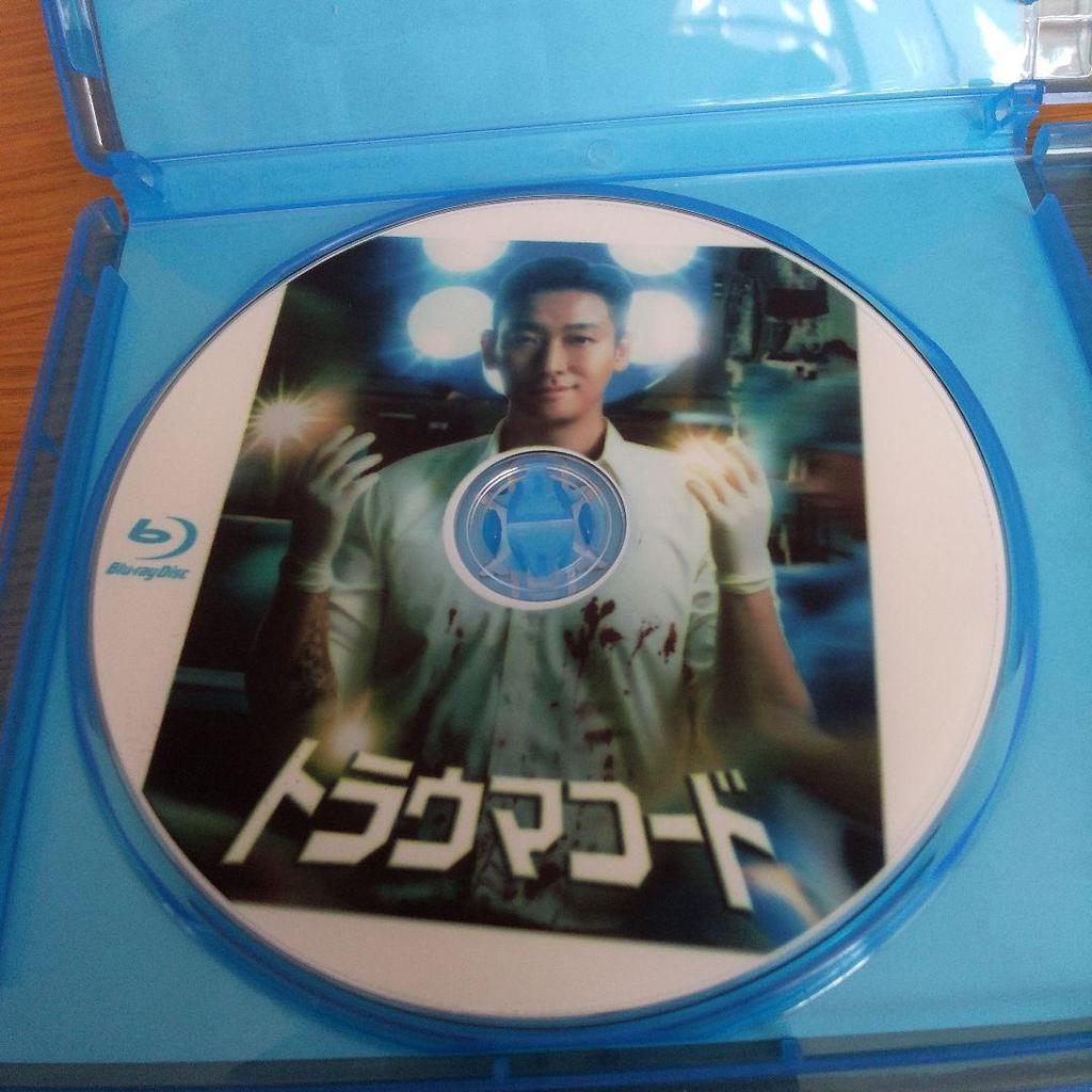 [USED] Trauma Code Blu-ray