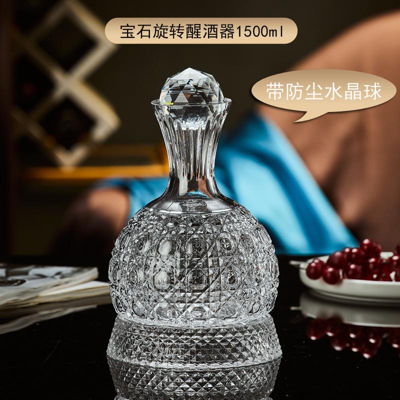 Light Luxury Rotating Decanter for Home Use Crystal Divider Glasses Red Wine Glasses and Utensils Household Drinking Utensils