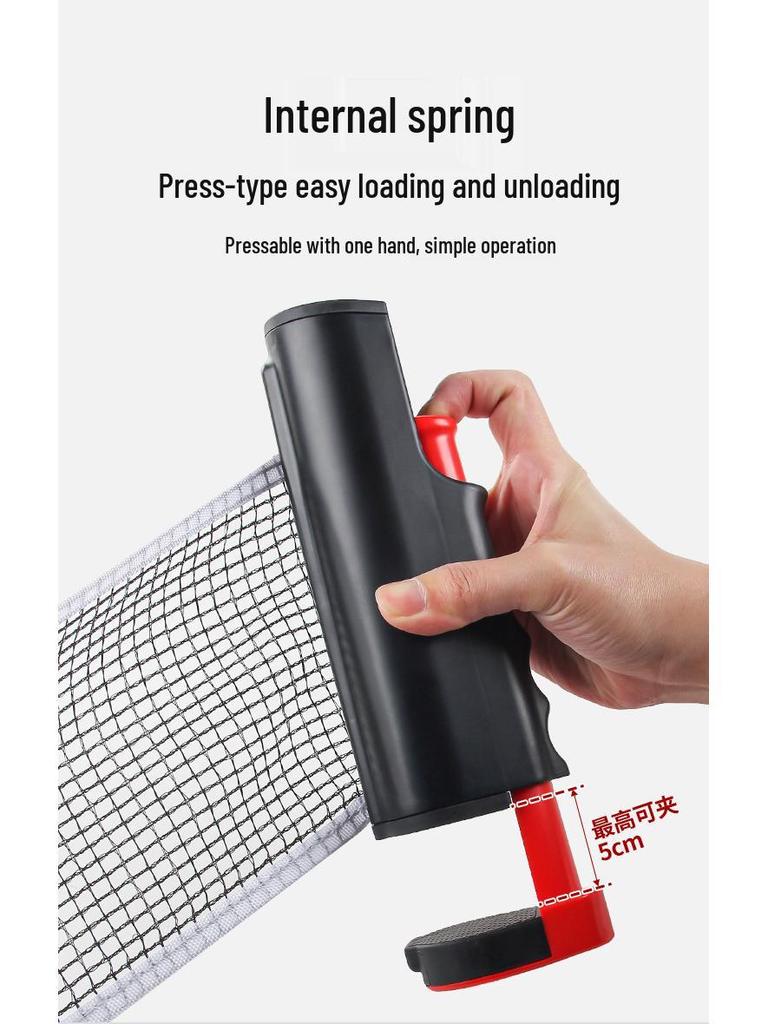 Portable Retractable Table Tennis Net and Stand for Rackets and Tables
