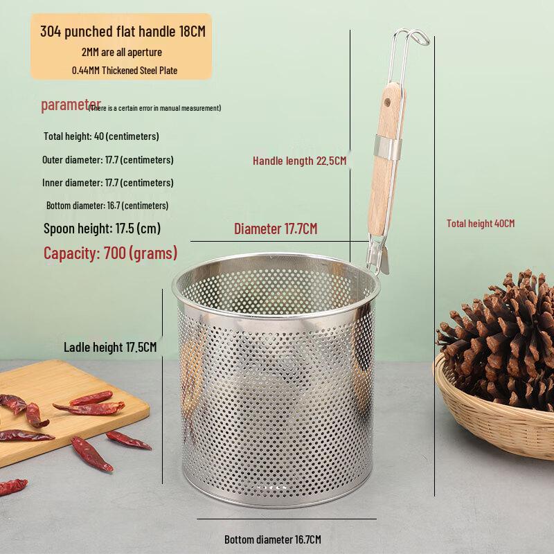 

304 Stainless Steel Kitchen Skimmer Strainer Basket