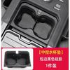 For JETOUR Traveller T2 2023-2025 Model Armrest Box Cover Silicone Center Console Protective Sleeve
