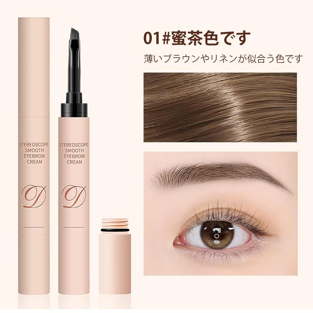 Gevlonecirly Liquid Eyebrow Powder Natural Color Perfect Easy Eyebrow Eyebrow Mascara Mascara, Type, Lasting, Correction, Eyebrows, Waterproof,