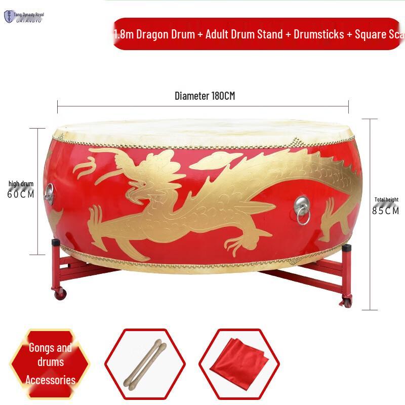 Datangyu Cowhide Dragon & Pan Performance Drum