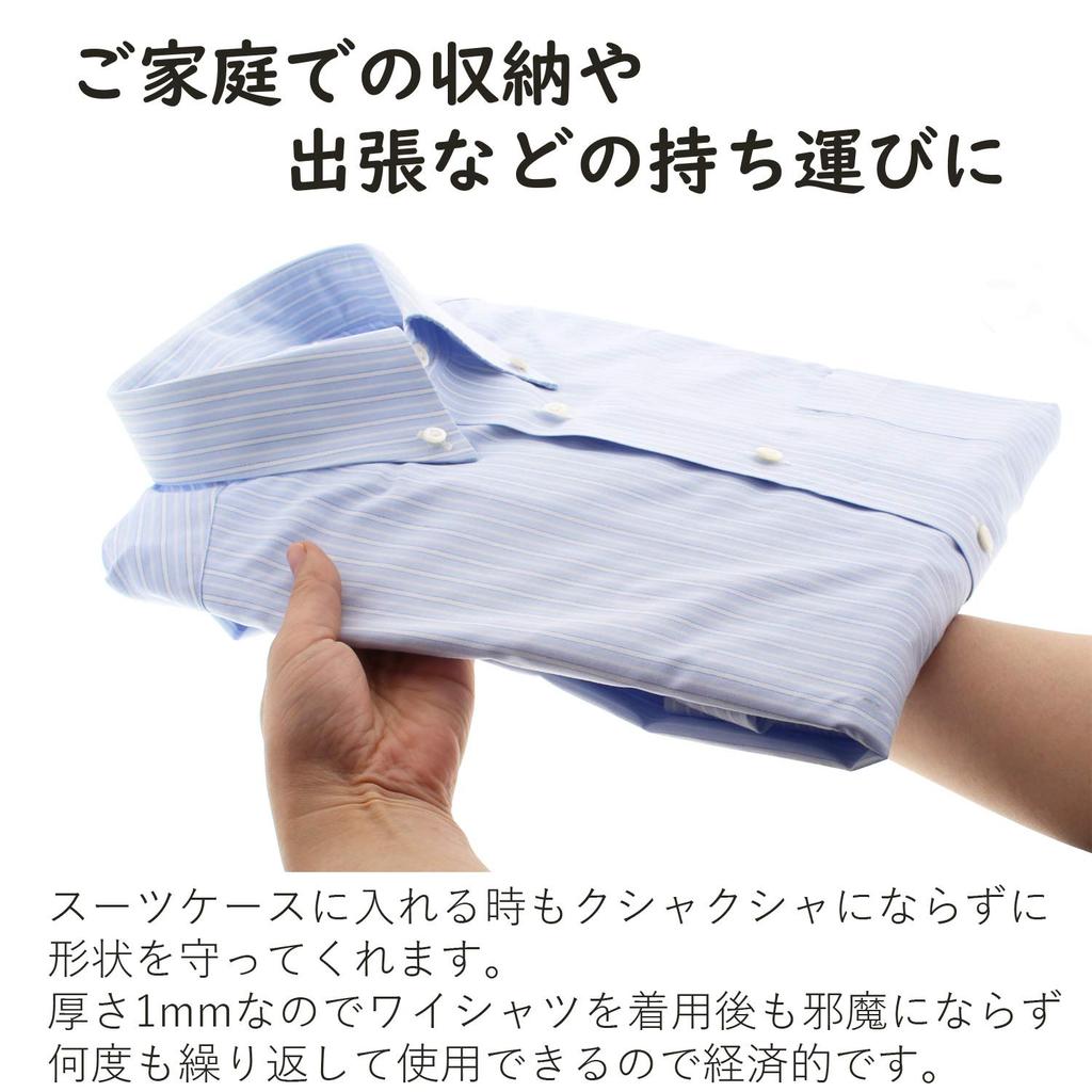 Nissen Polytec Folding Dress Easy To Made In Set of 32 X 23 Cm Sheets, Shirts, Fold, Unisex, Japan, 5, Translucent,