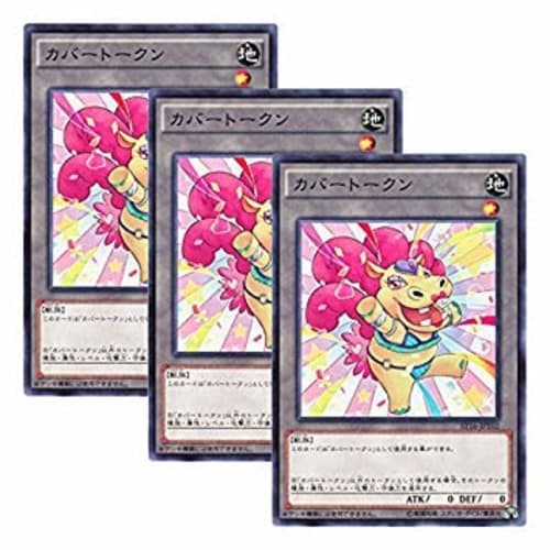 [Set of 3] Yu-Gi-Oh! Japanese Version ST16-JPT02 Hippo Token: Yellow Cover Token: Yellow (Normal)