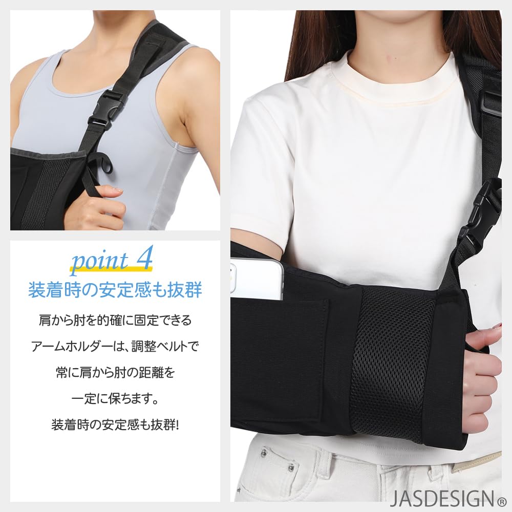 JASDESIGN Arm Adult Triangular Sling with Smartphone Compatible with Left and Right and Clavicle for Men and Sling, Pocket, Arms, Shoulder, Support,