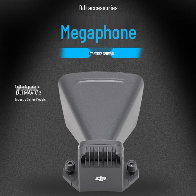 

DJI Mavic 3 Enterprise Series Loudspeaker (CN version)