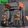 Wujun Multi-functional Smith Machine Home Gym