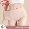 Langsha Women's High-Waist Cotton Briefs 4-Pack