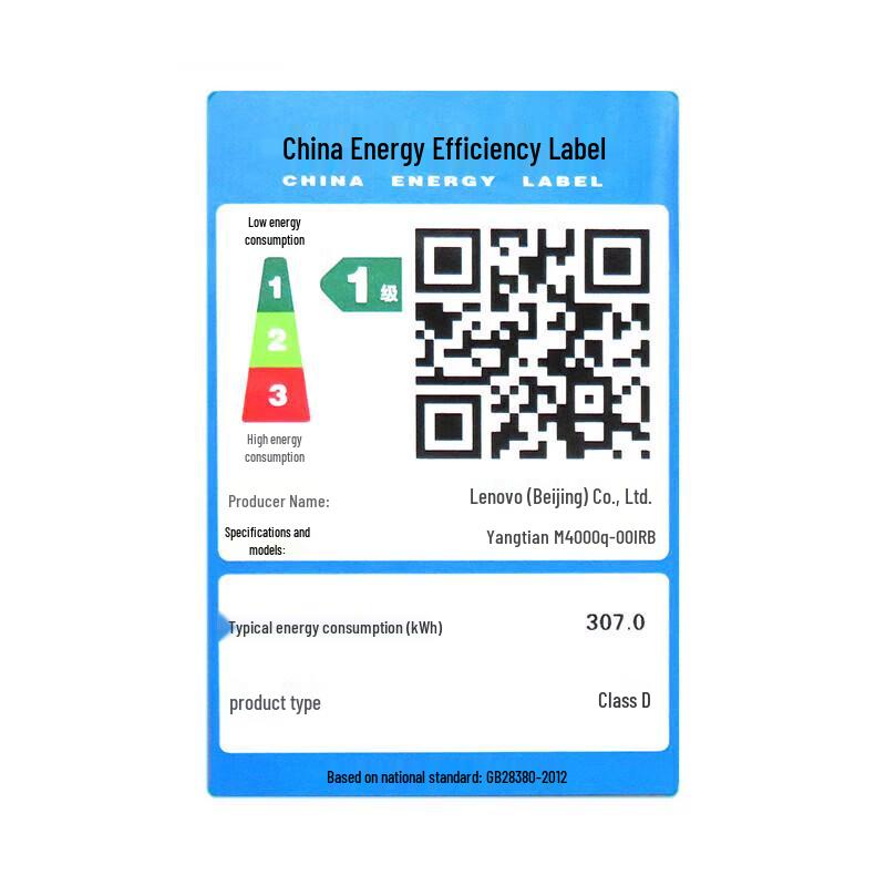 Lenovo Yangtian Business Desktop with i7-13620H and 23.8-inch Display (CN Version)