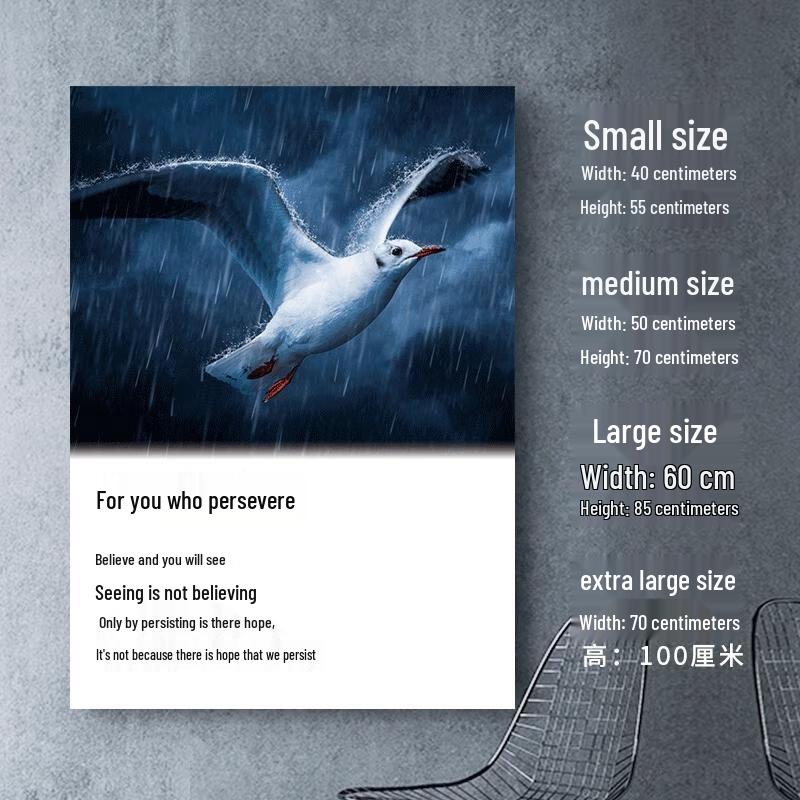 HANDUNYOU Вдохновляющая настенная картина для класса